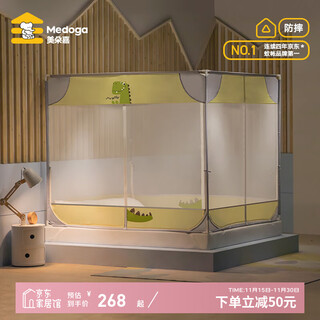 Meiduojia children's mosquito net anti-fall mosquito net frame baby fence mosquito net baby anti-mosquito anti-fall mosquito net frame encrypted and thickened home banana yellow separate mosquito net seamless without pinching hands suitable for 1.2m bed