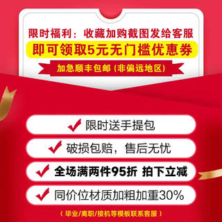 Fantasy wedding poster, wedding welcome sign, roll-up wedding dress stand, birthday funny boss display stand, photo customization, benefits - add to collection and purchase to receive free coupons, template dialog box, click to view