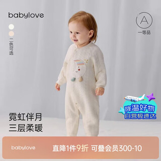 babylove婴儿连体衣秋冬季薄夹棉哈衣爬服男女宝宝棉莫加厚保暖衣服