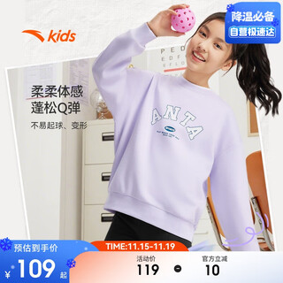 安踏儿童卫衣女童套头衫2025秋季宝宝长袖字母卫衣百搭A62537702