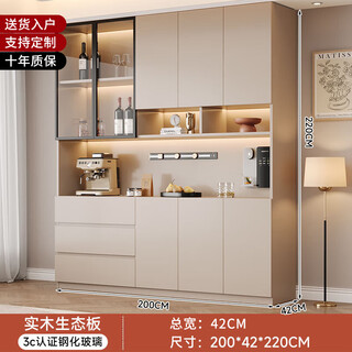 Yingtaoge sideboard living room integrated storage modern solid wood wall-mounted wine cabinet multi-functional customized floor-standing light luxury small tea cabinet 200*42*220cm style 7 solid wood comes with track socket comes with lamp 2 ordinary style
