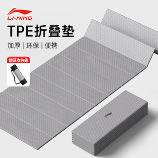 Li ning yoga mat foldable thickened convenient lunch mat outdoor picnic mat children's nap mat moisture-proof seat cushion for students