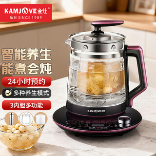 Kamjove smart glass health kettle tea maker reservation electric kettle flower tea kettle kettle 2l large capacity ht-810 purple black 2l
