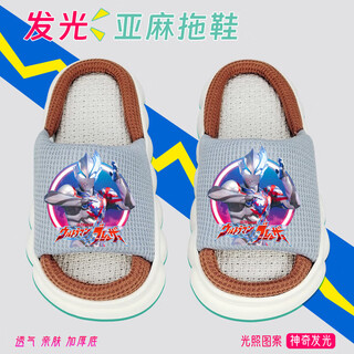 Luminous ultraman ultraman boys' slippers children's linen slippers for boys home and outdoor wear non-slip thick sole breathable linen gray - blazer hero ps 30 -31 sizes_inner length 195mm