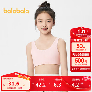 Balabala girls underwear development period 8-15 years old girls bra teenagers primary school children vest bra pink 60005 140 cm