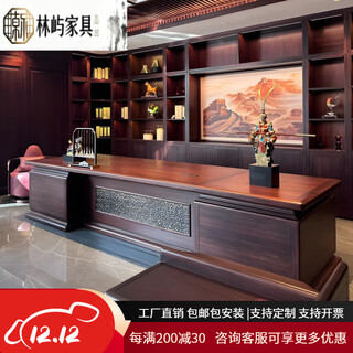 Black gold solid wood boss desk executive desk new chinese style office desk background cabinet combination high-end chairman room furniture 2.0 meter executive desk (200*102*760cm) gabon black gold wood