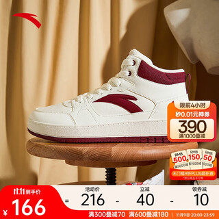 Anta's first year high-top | men's sports and leisure versatile sneakers, water-repellent and warm, versatile, fashionable and casual sneakers