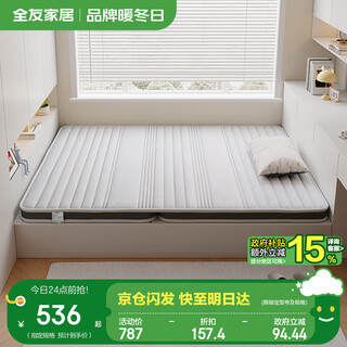 Quanyou home bedroom tatami mattress foldable natural coconut palm ridge mattress thin children's mattress organ mat