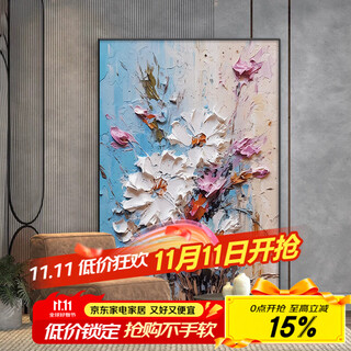 Yihuanyu painted abstract flower living room decoration painting huge minimalist floor painting texture mural sofa background wall hanging painting