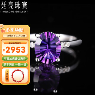 Tingliang 2 carat amethyst ring 18k gold crystal ring colored gemstones for your lover no. 12-19 in stock