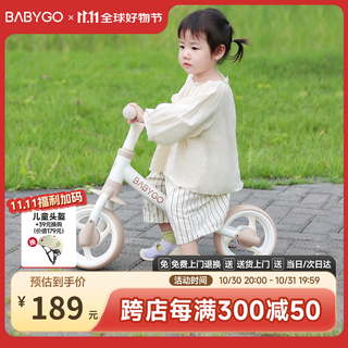 Bg-babygo children's balance car 1-3-6 years old children's bicycle two-wheeled scooter without pedals scooter toy mokami
