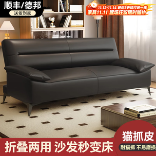 Carsonzhe cat-scratch leather sofa bed all-in-one dual-purpose sofa living room 2025 new rental house sofa office small sofa munich upgraded five-proof cat-scratch leather three-person 1.8m including 2 pillows