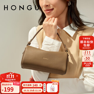 红谷包包女包新款时尚百搭单肩斜挎包头层牛皮手提包生日礼物 大象灰