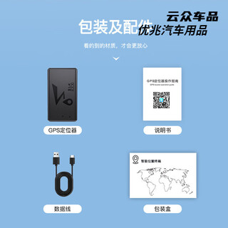 After the trip, aoxiaoxing gps locator, lifetime bicycle, vehicle, real-time pet anti-lost car device, 3000 an beidou gps accurate positioning mobile phone
