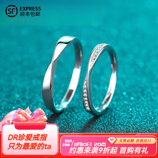 Dr moissanite couple ring d color diamond ring a pair of wedding proposal diamond ring gifts for girlfriends moebius ring