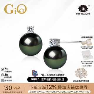 Gio jewelry black pearl earrings 18k gold seawater pearl earrings princess diana style birthday gift for wife guild malachite green 10-11mm 20 points diamond