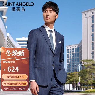 Angel bird men's suit (single top) business commuting two-button wool suit kebb231010u blue 50a
