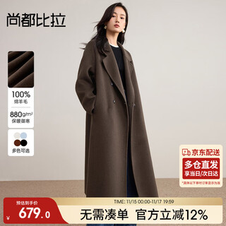 Shandubila 100% pure wool winter warm woolen coat women's suit collar long coat commuter coat