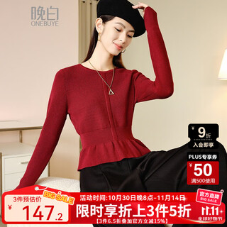 Late white new product 2025 autumn design chinese red sweater temperament waist slimming white sweater women ankola red s