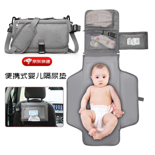 CLCEY便携式婴儿隔尿垫多功能便携尿布垫出行户外出行折叠尿布包 浅灰色 均码