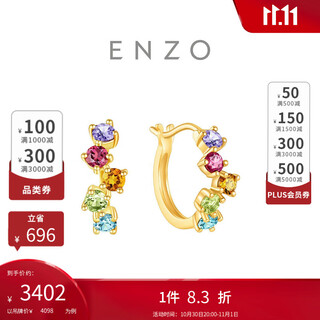Chow tai fook enzo rainbow 18k gold colorful gemstone earrings for women ezv8891