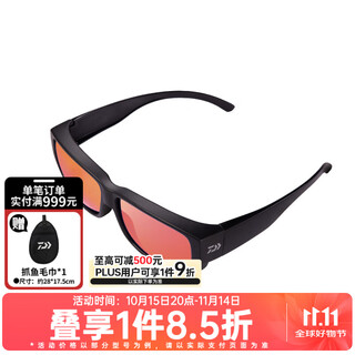Daiwa's new dn-8021cs polarized sunglasses, fishing glasses, fashionable sunglasses, 23 types of outer polarizers, red