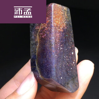 Peimeng strawberry crystal starry sky blood drop cordierite raw stone hand piece tanzanite sapphire pendant carved ornaments 209