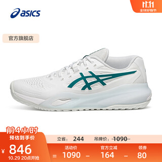 Asics women's shoes cushioning support stable professional tennis shoes gel-resolution x white/green 35.5