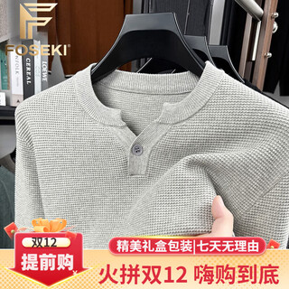Foseki international luxury high-end brand old money style henry collar polo shirt men's long-sleeved t-shirt 2025 new autumn and winter light gray 3xl
