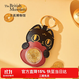 British museum buster series of time-traveling keychain pendants as birthday gifts for girls