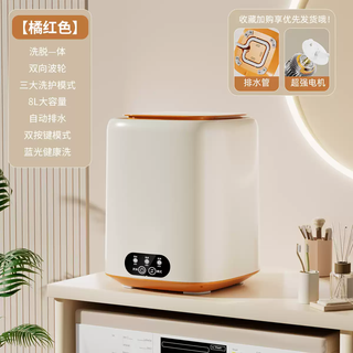 Zhizhou mini washing machine, clothing care machine, automatic washing of socks and underwear, small washing machine, mini lazy artifact, upgraded flagship model - luxury version of high-power electric