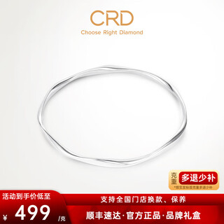 Crd ke laidi spot sparkling pt950 möbius ring platinum bracelet anniversary gift for girlfriend 15.65g-54mm