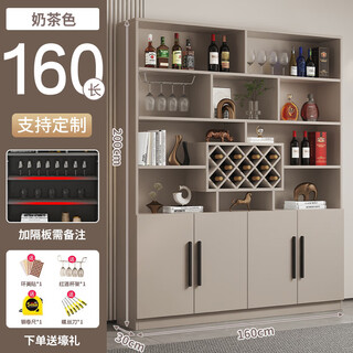 Yusenyi wine cabinet partition cabinet home wall porch simple entry door shoe cabinet integrated living room sideboard cabinet storage cabinet includes entry four doors 160 milk tea color