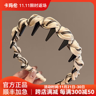 Kamalun (kamalun) light luxury women's headband 2025 new high skull headband face wash headband pressed hairpin hair accessories high-end headwear off-white stripes