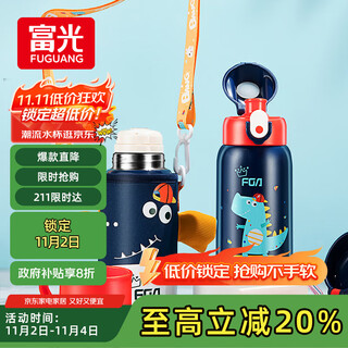 Fga fuguang children's thermos cup 316 stainless steel male and female baby student straw water cup large capacity pot 580ml