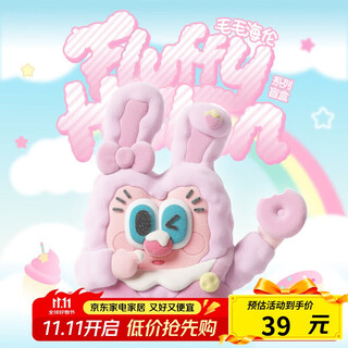 Uooha thermos cup accessories maomao helen series blind box new trendy hand-made dolls dolls children's gifts