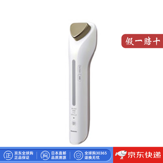 Panasonic japan direct mail eh-st78-n facial beauty cleansing device facial care skin care skin firming eh-st78-n