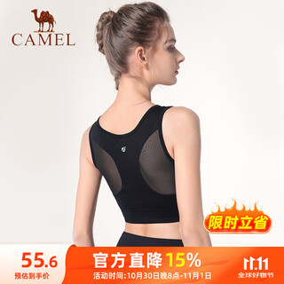 Camel (camel) fitness vest beautiful back bra sports bra yk2226l5959 black l
