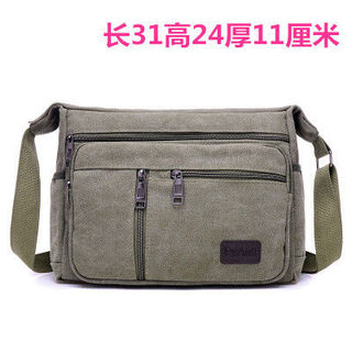Pickup cat's new men's casual canvas bag construction site tool bag shoulder crossbody bag large repair portable tool bag men's large military green
