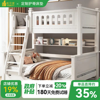 Visibility all solid wood bunk bed bunk bed small apartment thickened children's high and low bunk bed two-layer bunk bed double ladder + bookshelf + double drawer + latex mattress * 2 1800mmx2000mm