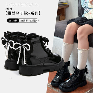 Fuluo mi girls martin boots spring and autumn sweet and fashionable princess boots little girls versatile black short leather boots shadow black 35