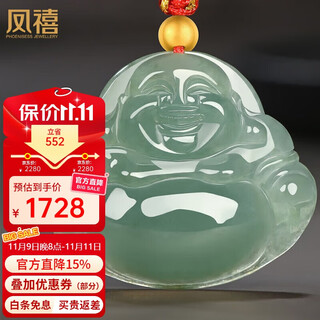 Phoenix jewelry natural jade jade buddha pendant jade pendant maitreya buddha jade necklace women's birthday gift high-end