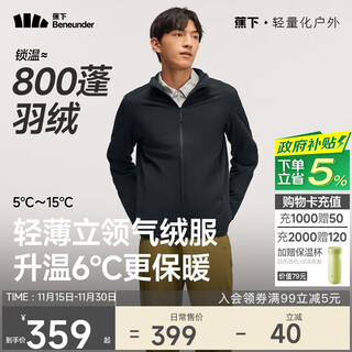 Beneunder jacket men's stand-up collar jacket cotton jacket air fleece mid-warm outdoor casual cl234 dusk black m