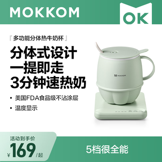 Mokkom health pot hot milk cup office silent health cup 0.6l boiled tea scented tea white fungus hot milk artifact kettle office boiling cup hot milk cup