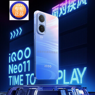 Vivo iqoo neo11 snapdragon 8 extreme edition 2k new student gaming e-sports phone 144hz everest screen facing the wind 16gb+256gb official standard configuration