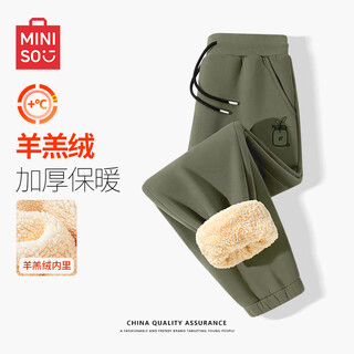 Miniso lambskin pants men's winter warmth and coldproof plus velvet extra thick soft waxy trousers men's casual fleece trousers upgraded lamb velvet/elastic tights gray green (vibrant pants label) s/165 (same style for men and women)
