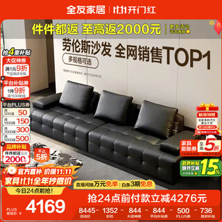 Quanyou home italian minimalist style leather sofa lawrence big black cow first layer cowhide art straight row sofa government subsidy