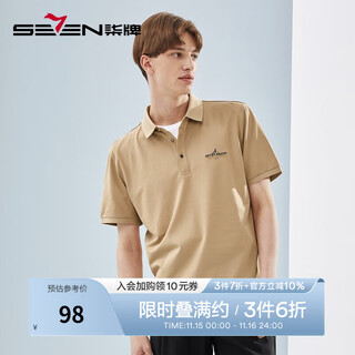 Qipai short-sleeved men's polo shirt summer thin fashionable casual lapel versatile shirt 3a antibacterial 1jh707 apricot l (175)