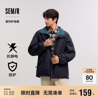 Semir jacket men's reversible waterproof, oil-proof and stain-proof winter anti-static polar fleece jacket 109724108107