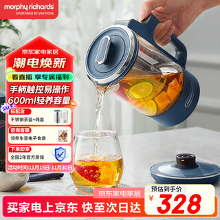 Morphyrichards health kettle split portable tea kettle kettle small office household multifunctional tea kettle split kettle 0.6l mr6085 blue